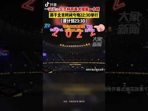 高诗岩下半,场爆发,山东队逆转,体彩牛博网彩票网,体育彩票,牛博网彩票网,足球彩票,篮球彩票,官方网站