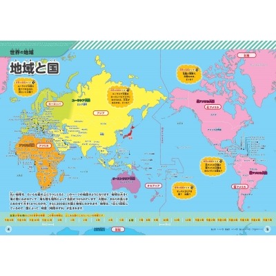 亚冬会火炬,熄灭,哈尔滨冰雪,体彩牛博网彩票网,体育彩票,牛博网彩票网,足球彩票,篮球彩票,官方网站