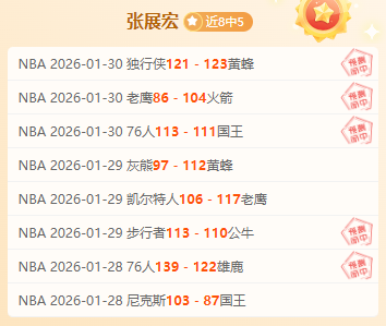 周琦妻子社,交媒体怒斥,故意不打,体彩牛博网彩票网,体育彩票,牛博网彩票网,足球彩票,篮球彩票,官方网站