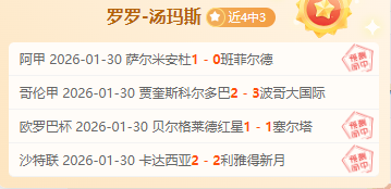 赛季英超联,赛第,轮精彩瞬间,体彩牛博网彩票网,体育彩票,牛博网彩票网,足球彩票,篮球彩票,官方网站