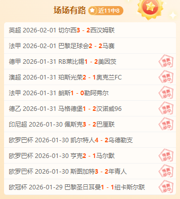 申花新加盟,外援实力出,价格亲民引,体彩牛博网彩票网,体育彩票,牛博网彩票网,足球彩票,篮球彩票,官方网站