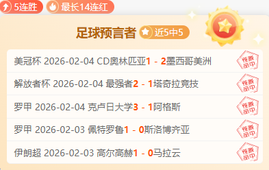 国米与葡超,阿维斯洽谈,卡马特租借,体彩牛博网彩票网,体育彩票,牛博网彩票网,足球彩票,篮球彩票,官方网站