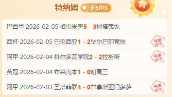 郑钦文再遇,萨巴伦卡,女单赛事挺,体彩牛博网彩票网,体育彩票,牛博网彩票网,足球彩票,篮球彩票,官方网站