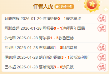 杰伦,布朗,出场时间压,体彩牛博网彩票网,体育彩票,牛博网彩票网,足球彩票,篮球彩票,官方网站