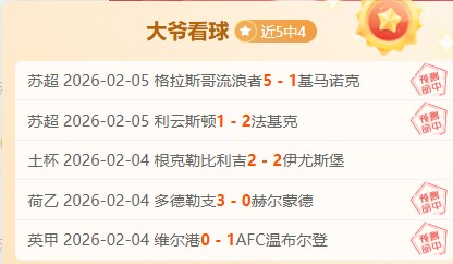 绿军击败独,行侠,塔图姆贡献,体彩牛博网彩票网,体育彩票,牛博网彩票网,足球彩票,篮球彩票,官方网站