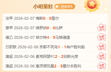图赫尔首战,英国国歌缺,时机成熟否,体彩牛博网彩票网,体育彩票,牛博网彩票网,足球彩票,篮球彩票,官方网站