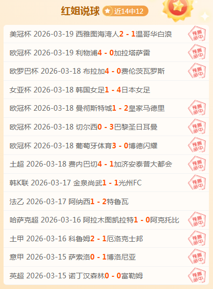 米兰欲以折,扣价,万欧买断沃,体彩牛博网彩票网,体育彩票,牛博网彩票网,足球彩票,篮球彩票,官方网站