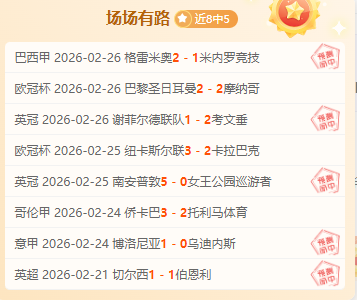 大乐透期号,专家质合分,体能选手或,体彩牛博网彩票网,体育彩票,牛博网彩票网,足球彩票,篮球彩票,官方网站