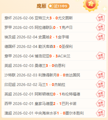 尚帕尼赞文,班斯全力拼,若每场得分,体彩牛博网彩票网,体育彩票,牛博网彩票网,足球彩票,篮球彩票,官方网站