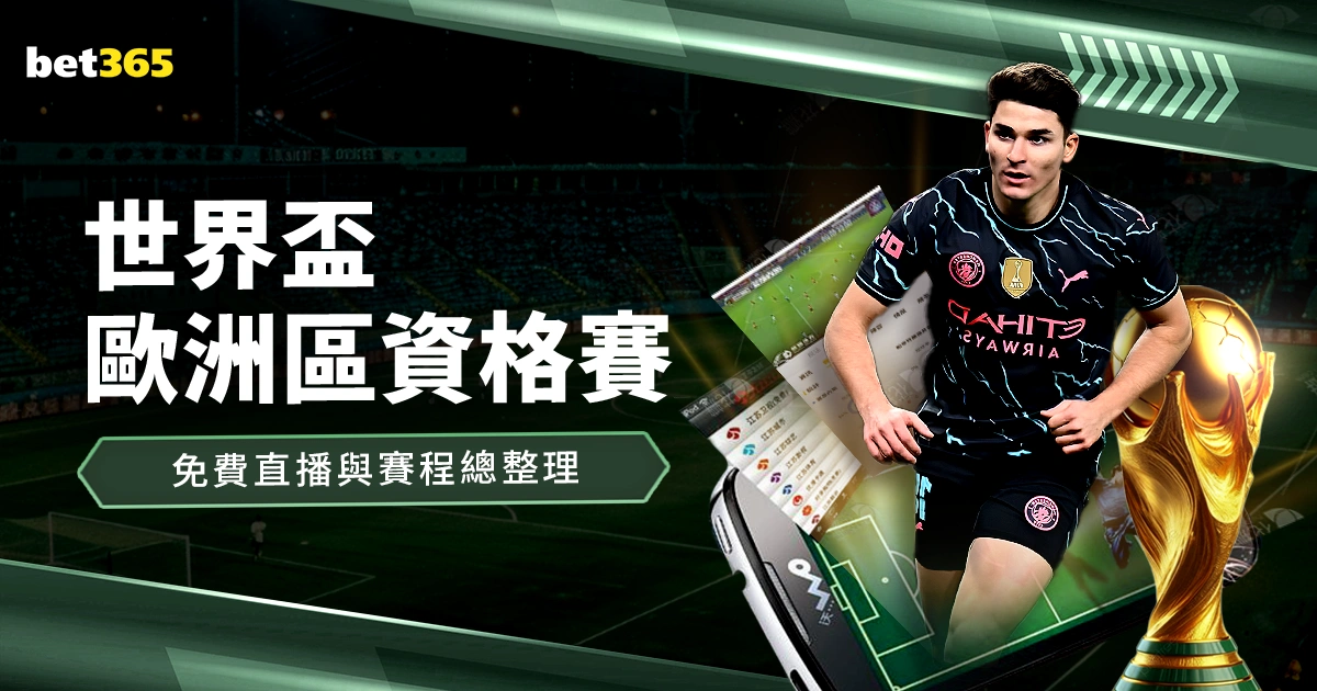 欧洲战场烽,火连天,热刺与法兰,体彩牛博网彩票网,体育彩票,牛博网彩票网,足球彩票,篮球彩票,官方网站