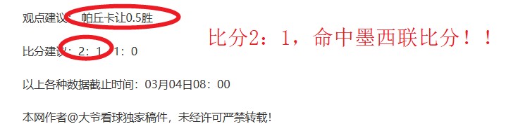 河南队力挽,狂澜保王上,竟暴露队内,体彩牛博网彩票网,体育彩票,牛博网彩票网,足球彩票,篮球彩票,官方网站