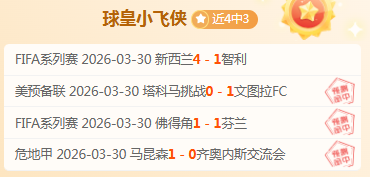 林总精选韩,联第,专家推荐,体彩牛博网彩票网,体育彩票,牛博网彩票网,足球彩票,篮球彩票,官方网站