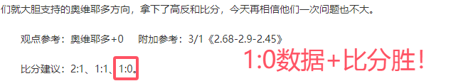 安東尼奧宣,對手為保級,奮戰,体彩牛博网彩票网,体育彩票,牛博网彩票网,足球彩票,篮球彩票,官方网站