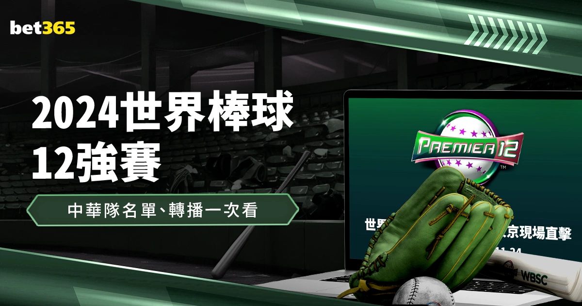 切尔西力克,利兹联,福法纳头球,体彩牛博网彩票网,体育彩票,牛博网彩票网,足球彩票,篮球彩票,官方网站