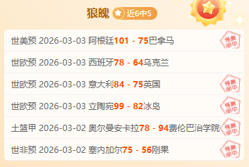 布赖顿逆转,曼城,英超焦点战,体彩牛博网彩票网,体育彩票,牛博网彩票网,足球彩票,篮球彩票,官方网站