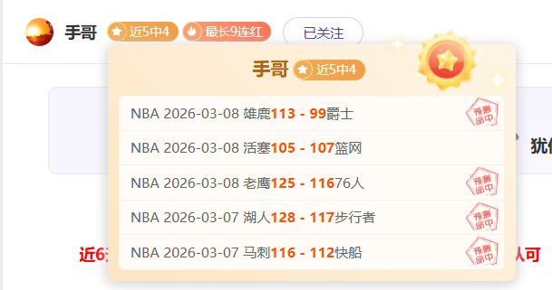 郑钦文世界,排名跃升至,第六,体彩牛博网彩票网,体育彩票,牛博网彩票网,足球彩票,篮球彩票,官方网站