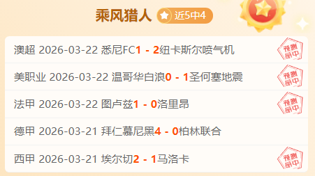 奧蘇利雲因,健康問題棄,戰大師賽,体彩牛博网彩票网,体育彩票,牛博网彩票网,足球彩票,篮球彩票,官方网站