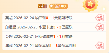 马竞迎战巴,萨首发预测,格列兹曼,体彩牛博网彩票网,体育彩票,牛博网彩票网,足球彩票,篮球彩票,官方网站