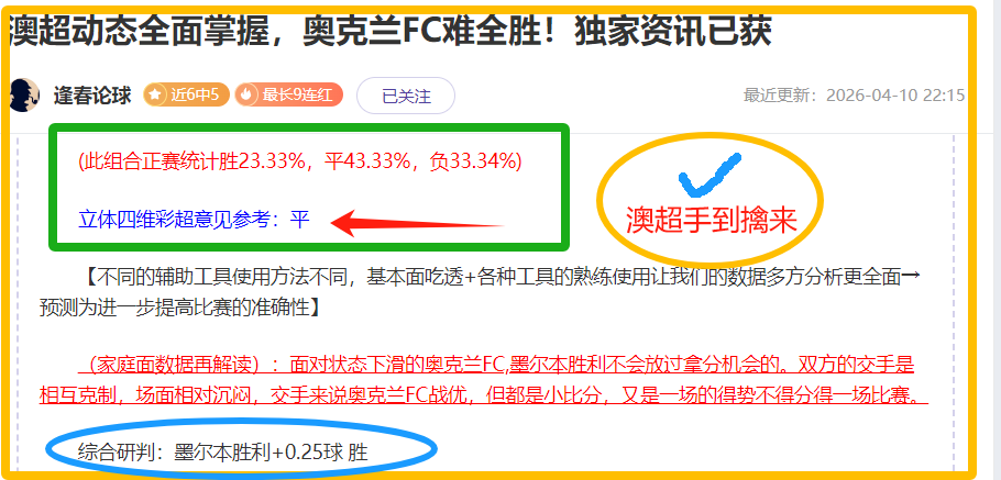 周日,瑞典超,赫根,体彩牛博网彩票网,体育彩票,牛博网彩票网,足球彩票,篮球彩票,官方网站