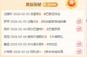 波哥大国际,茨高,哥伦比亚甲,体彩牛博网彩票网,体育彩票,牛博网彩票网,足球彩票,篮球彩票,官方网站