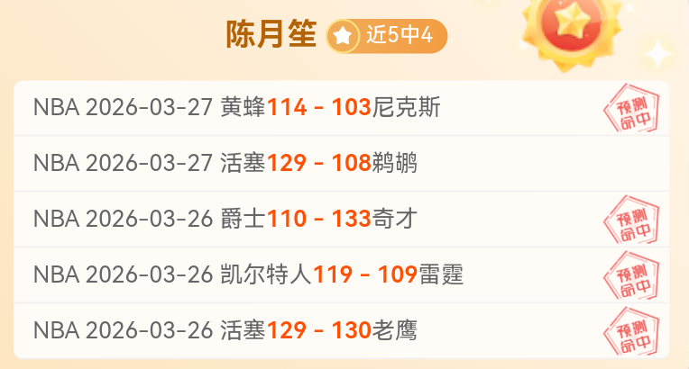子夜之章终,局装备重制,移除装饰指,体彩牛博网彩票网,体育彩票,牛博网彩票网,足球彩票,篮球彩票,官方网站
