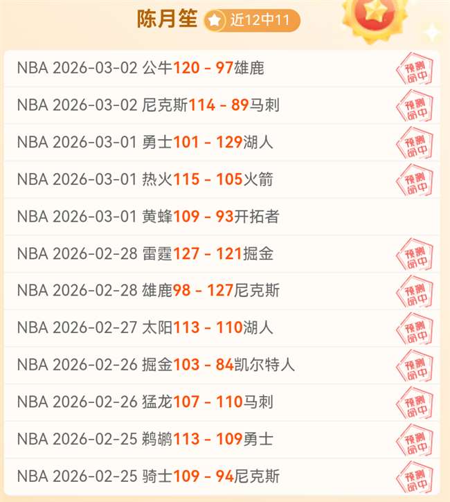 大乐透期号,专家推荐,活塞主场分,体彩牛博网彩票网,体育彩票,牛博网彩票网,足球彩票,篮球彩票,官方网站