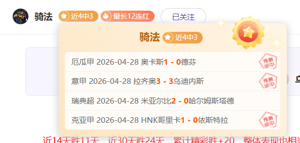 篮球预测,精选,大乐透,体彩牛博网彩票网,体育彩票,牛博网彩票网,足球彩票,篮球彩票,官方网站