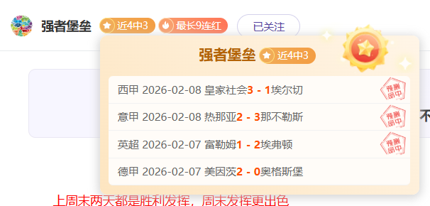 芬超比赛分,格尼斯坦,图尔库国际,体彩牛博网彩票网,体育彩票,牛博网彩票网,足球彩票,篮球彩票,官方网站