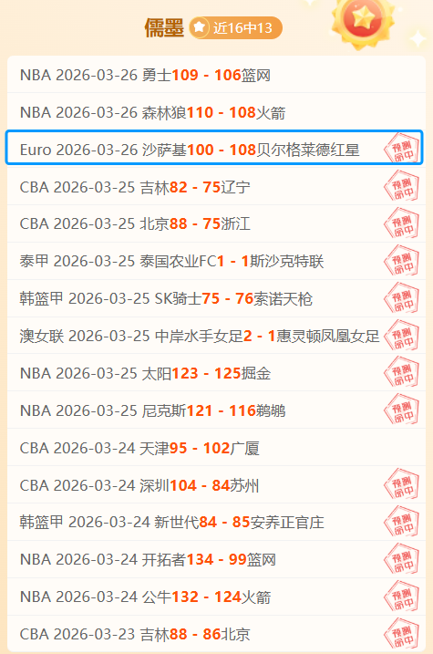 牛博网彩票,资讯,体彩牛博网彩票网,体彩牛博网彩票网,体育彩票,牛博网彩票网,足球彩票,篮球彩票,官方网站