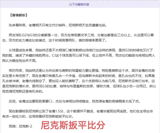牛博网彩票,资讯,体彩牛博网彩票网,体彩牛博网彩票网,体育彩票,牛博网彩票网,足球彩票,篮球彩票,官方网站