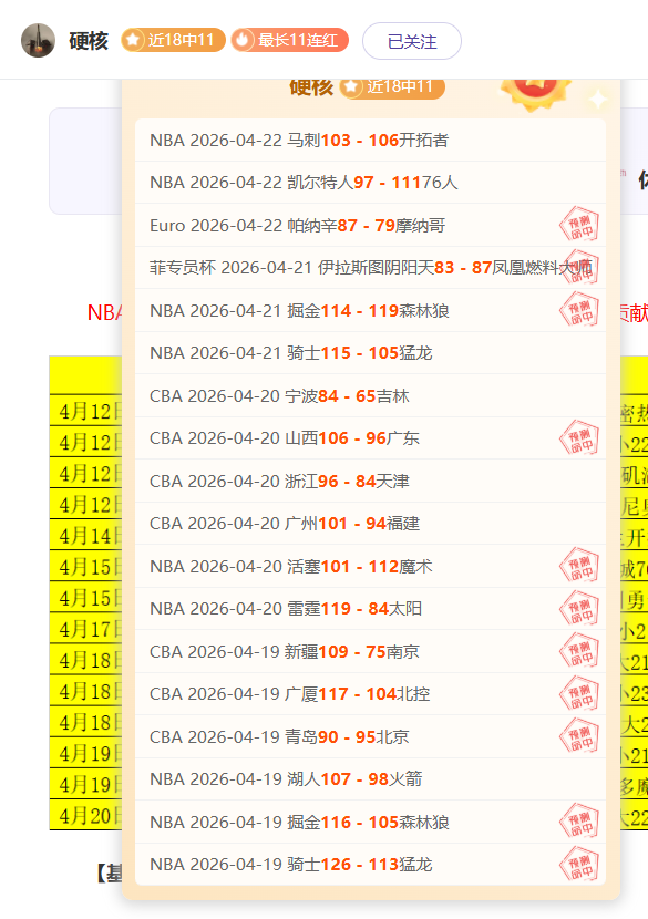 周六,英冠米堡对,南安普顿专,体彩牛博网彩票网,体育彩票,牛博网彩票网,足球彩票,篮球彩票,官方网站
