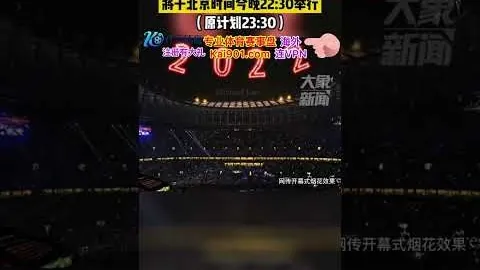 “2025中超第11轮巅峰对决亮点盘点”