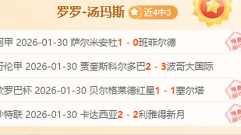 2021-2022赛季英超联赛第38轮精彩瞬间盘点