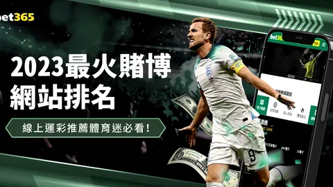 周六013德甲预测：门兴VS法兰克福比赛深度解读