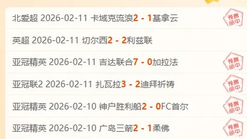 沙特联赛巅峰对决：阿科多迎战新未来城，新未来城能否逆袭破阵？