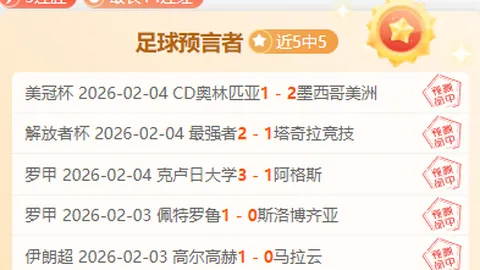 国米与葡超阿维斯洽谈卡马特租借合作