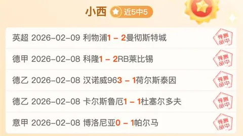 “周四晨国王杯1／8决赛落幕，马竞0-2不敌皇家社会遭淘汰，贾努扎伊与索罗斯立功；马竞近况令人担忧。”