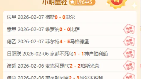 图赫尔首战英国国歌缺席，时机成熟否？