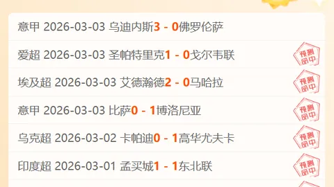 图赫尔场边情绪失控，拜仁训练风波球杆成导火索！