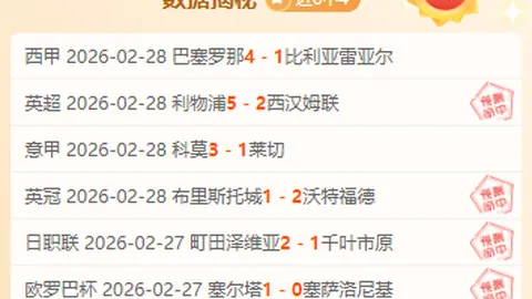 “米兰欲以折扣价500万欧买断沃克续约意向强烈”