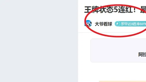 TES连胜戛然而止，前队友对决引热议！