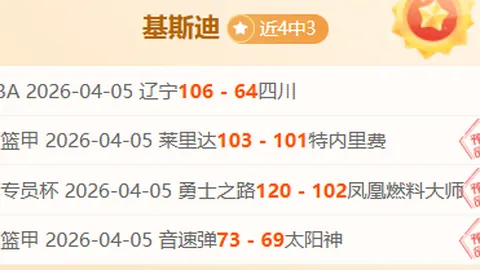 巴伦西亚后防线危机：专家质合分析前区十码推荐
