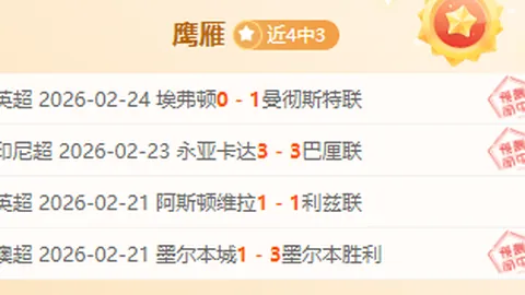马竞迎战巴萨首发预测：格列兹曼、德容、莱万、拉菲尼亚领衔出战