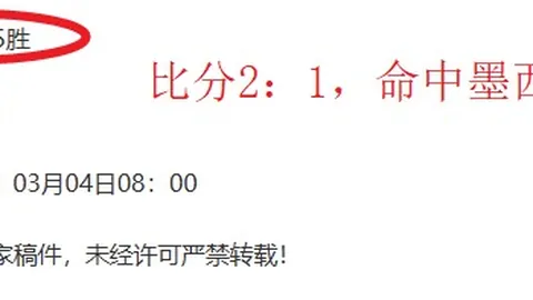 篮球分析：休斯顿火箭VS洛杉矶湖人比赛预测