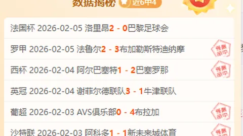 波哥大国际vs茨高：哥伦比亚甲级联赛的攻防对话