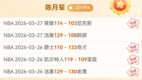 子夜之章终局装备重制：移除装饰指南