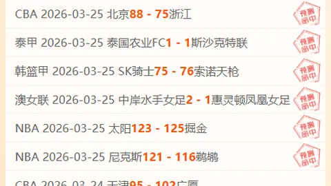 牛博网彩票 资讯 005723 6bi